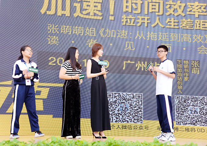 萌姐和學(xué)生、書友互動(dòng)