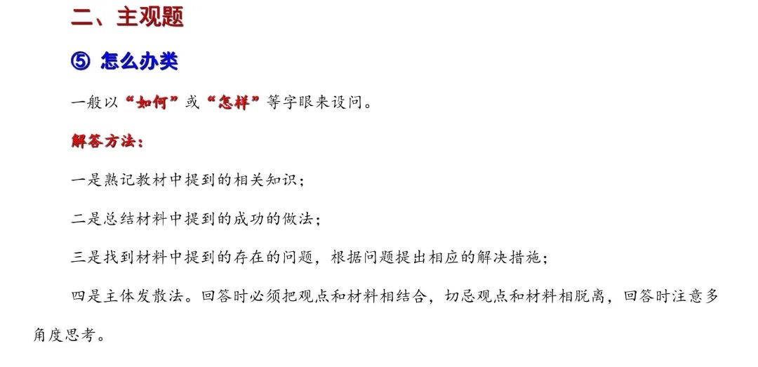 政治_頁(yè)面_08.jpg 圖片