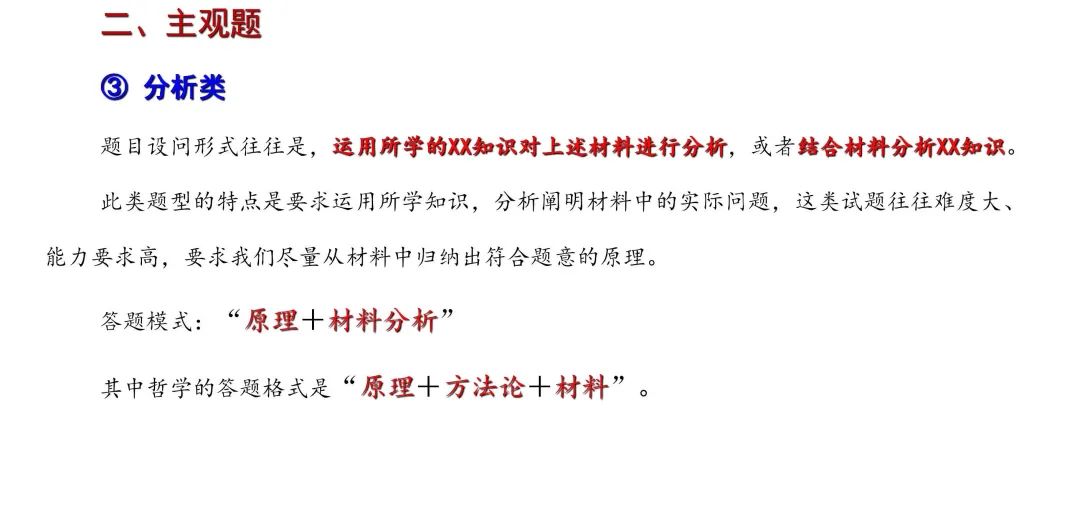 政治_頁(yè)面_06.jpg 圖片