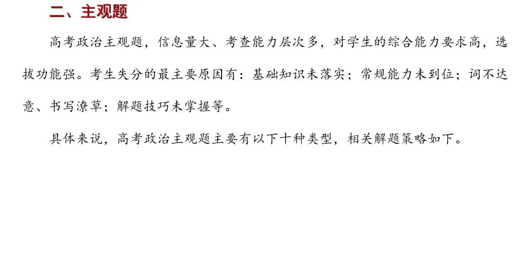 政治_頁(yè)面_03.jpg 圖片