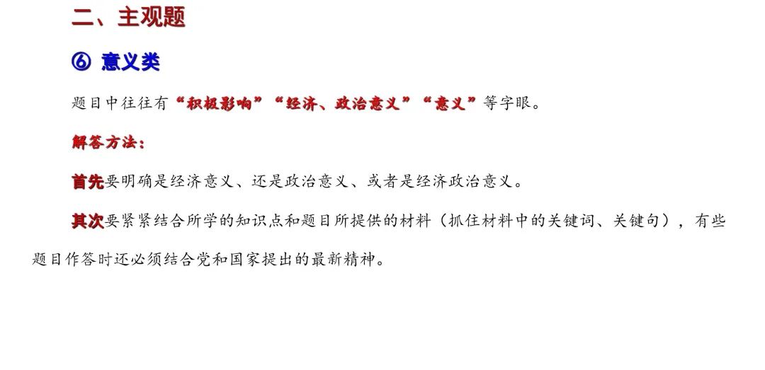 政治_頁(yè)面_09.jpg 圖片